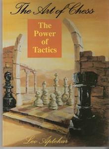 This is the product image for The Art of Chess V1 Tactics. Detail: Aptekar. Product ID: 9780473136284.
 
				Price: $29.95.